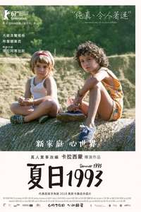 Summer 1993 - Poster