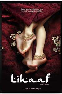 Lihaaf: The Quilt - Poster