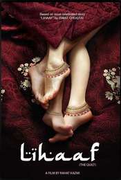 Lihaaf: The Quilt