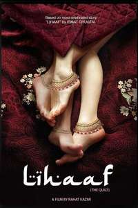 Lihaaf: The Quilt - Poster