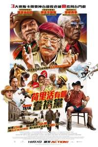 The Comeback Trail - Poster