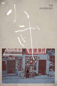Pickpocket - Posters