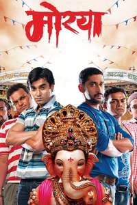 Morya - Poster