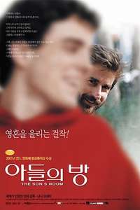 The Son's Room - Poster