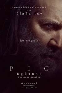 Pig - Poster