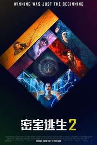 Escape Room 2 - Poster