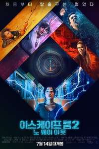 Escape Room 2 - Poster