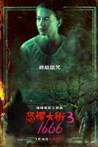 Fear Street Part 3: 1666 - Poster
