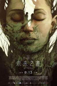 The Book of Vision - Poster