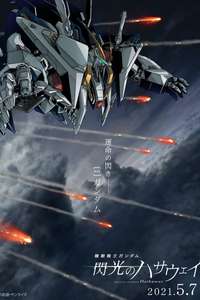 Mobile Suit Gundam Hathaway - Poster