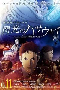 Mobile Suit Gundam Hathaway - Poster