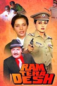Ram Tera Desh - Posters
