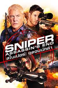 Sniper: Assassin's End - Poster