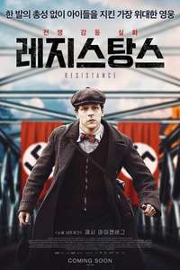 Resistance - Poster