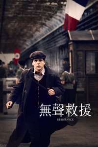 Resistance - Poster