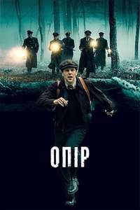 Resistance - Poster