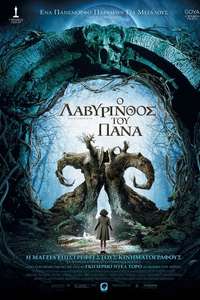 Pan's Labyrinth - Poster