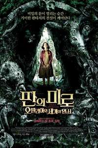 Pan's Labyrinth - Poster