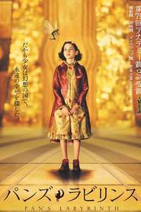 Pan's Labyrinth - Poster