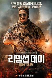 Redemption Day - Posters