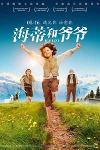 Heidi - Poster