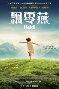 Heidi - Poster