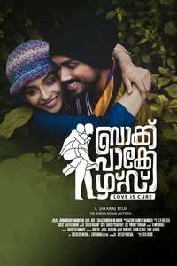 Backpackers - Poster