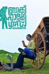 Backpackers - Poster