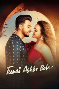 Tumi Ashbe Bole - Posters
