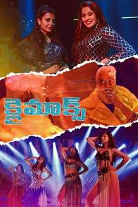 Climax - Poster