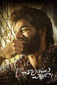 Chaavu Kaburu Challaga - Posters