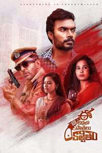 Ee Kathalo Paathralu Kalpitam - Poster