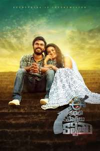 Ee Kathalo Paathralu Kalpitam - Poster