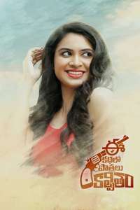 Ee Kathalo Paathralu Kalpitam - Poster