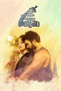 Ee Kathalo Paathralu Kalpitam - Poster
