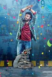 Ee Kathalo Paathralu Kalpitam