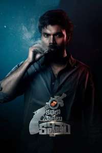 Ee Kathalo Paathralu Kalpitam - Poster