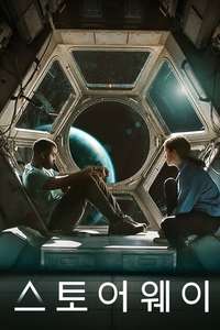 Stowaway - Poster