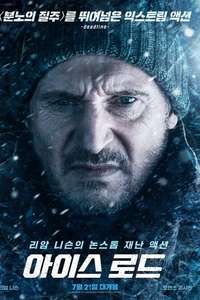 The Ice Road - Poster
