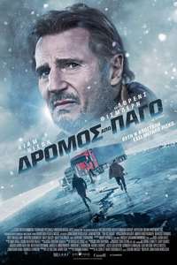 The Ice Road - Poster