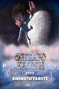 Moon Bound - Poster