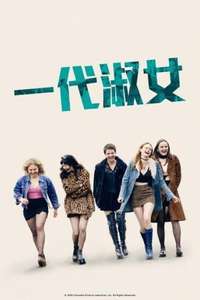 Our Ladies - Poster