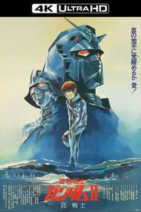 Mobile Suit Gundam II: Soldiers of Sorrow - Posters