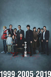 Yakuza and The Family - Poster