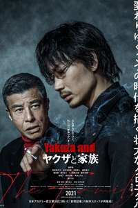 Yakuza and The Family - Poster