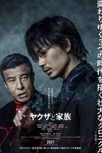 Yakuza and The Family - Poster
