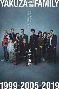 Yakuza and The Family - Poster