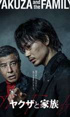 Yakuza and The Family