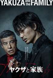 Yakuza and The Family