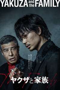 Yakuza and The Family - Poster
